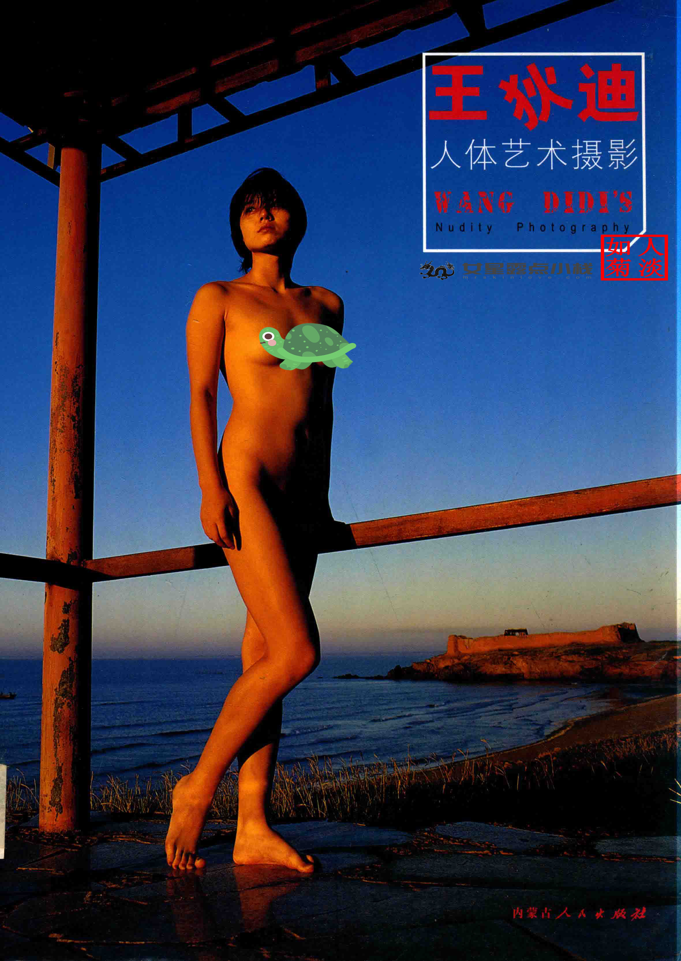mrskinlove-Kumiko-Takedai-20230902_001.jpg